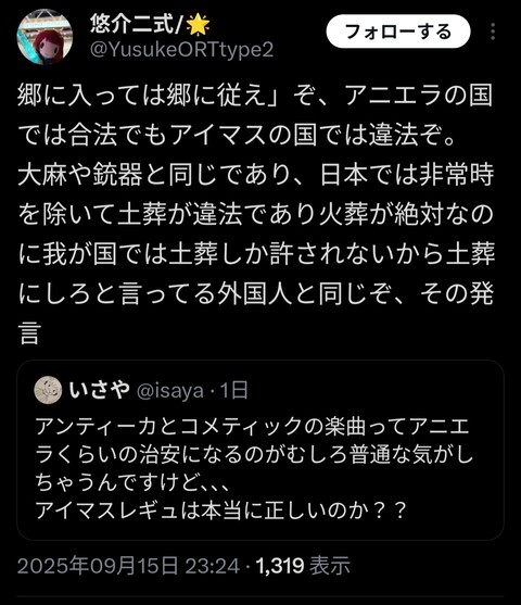 32TFQJBSNBKPB3TT66RDRJ75