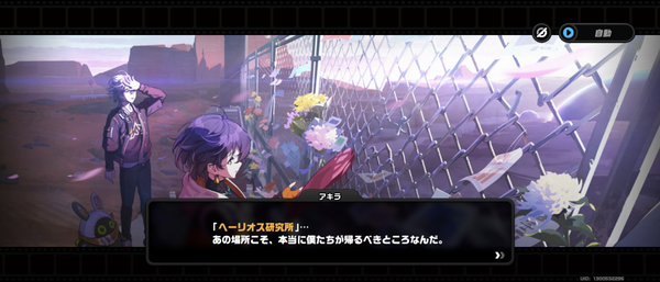 Screenshot_20240927-172928