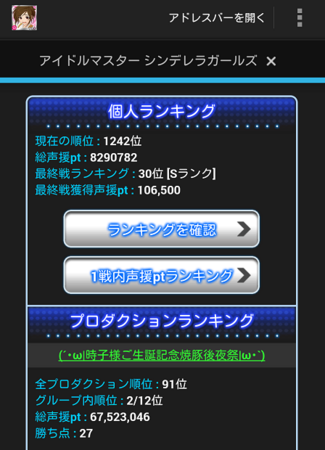 m_Screenshot_2015-04-22-14-35-00-3d947