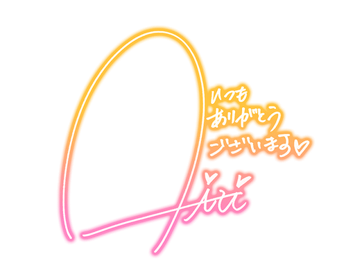 Totoki-Airi-Autograph
