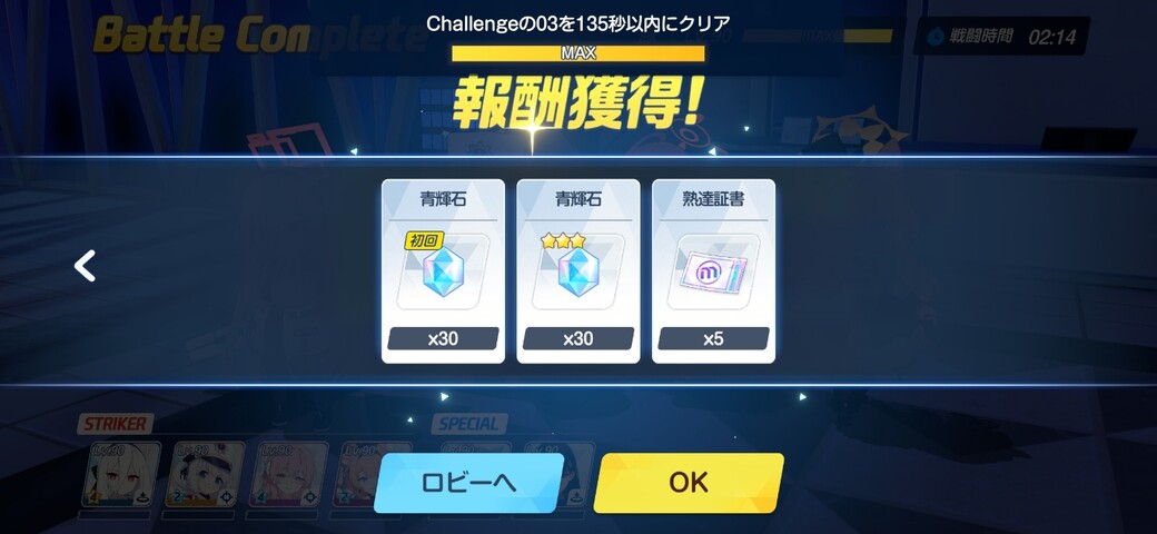 Screenshot_20260306_012034