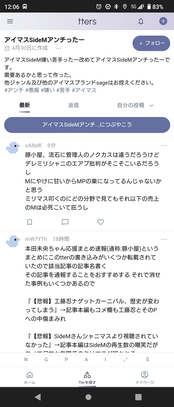 Screenshot_20230617-120657