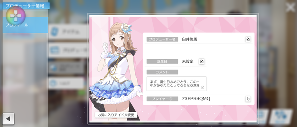 Screenshot_20230519-165237