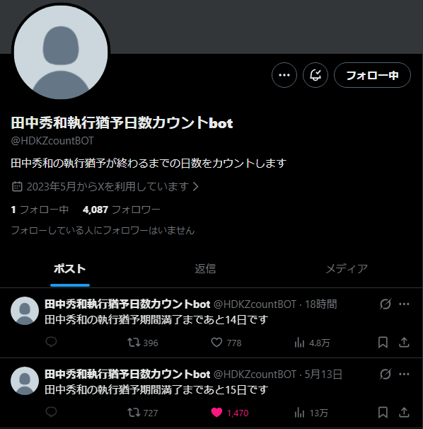 download