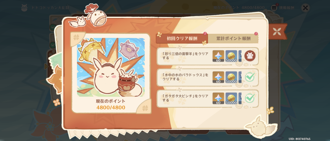 Screenshot_20251006-203056