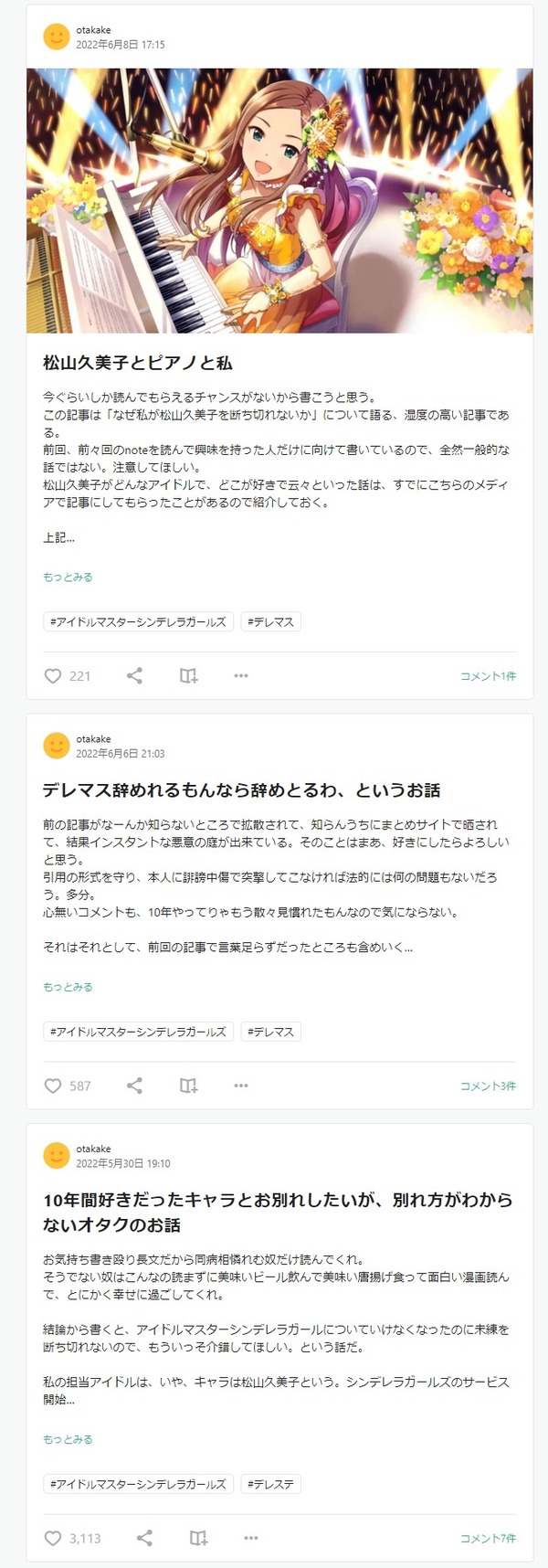 ダウンロード (2)