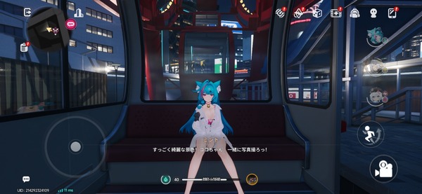 Screenshot_20260509_131249_NTE