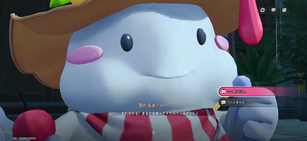 Screenshot_20260519_193000_NTE