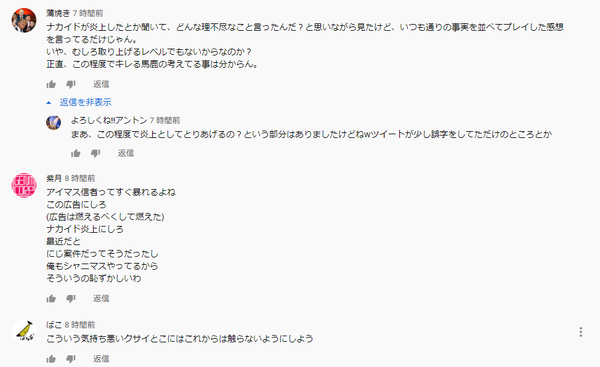 ダウンロード (5)