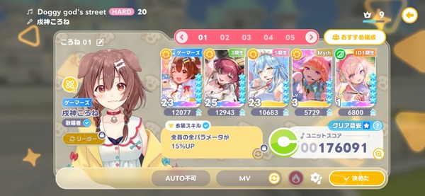 Screenshot_20260725_022614