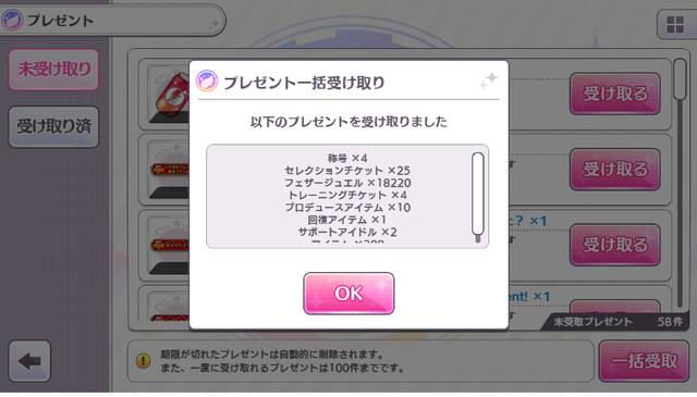 download