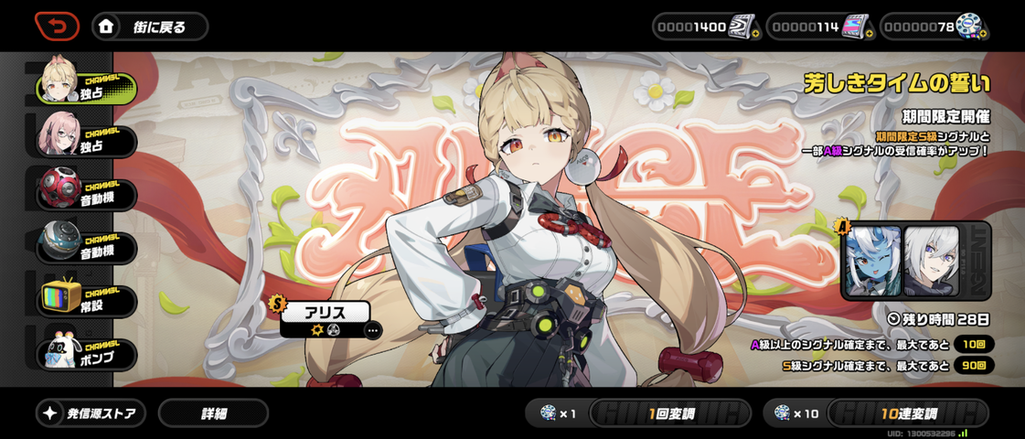 Screenshot_20250806-134846