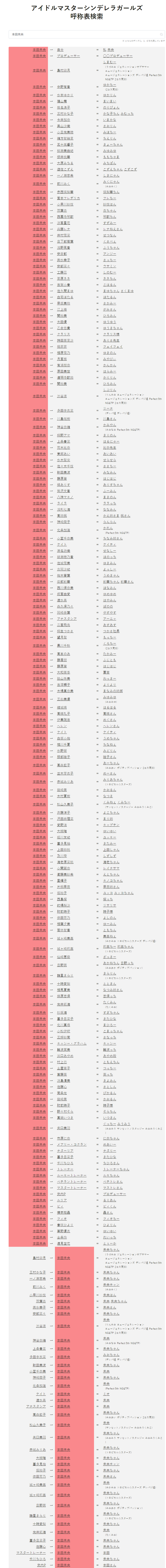ダウンロード (2)