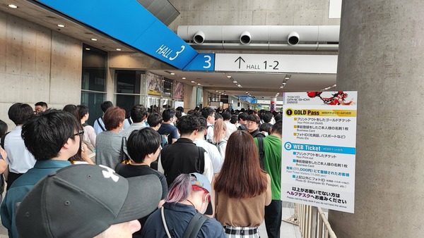 【悲報】東京ゲームショウ2026、ビジネスデイなのに大混雑&現地配布のノベルティがメルカリで多数出品