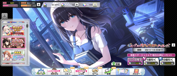 Screenshot_20240917-033244