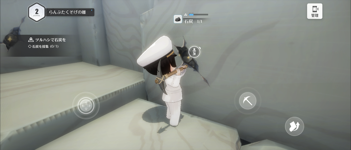 Screenshot_20250930-015519