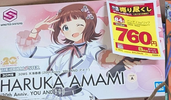 【アイマス】ASていつまでリーダー面しとるんや 終われとは言わんけど春香なんか人気ないんやから真ん中おられても邪魔なだけや