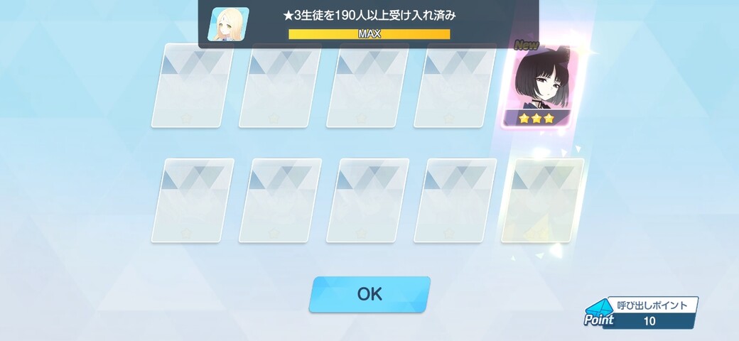 Screenshot_20251124_153805