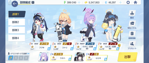 Screenshot_20240626-201914