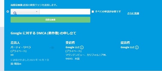 ダウンロード (1)