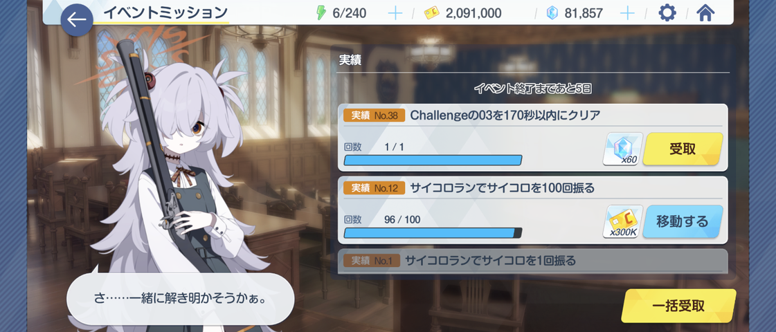 Screenshot_20250829-032125