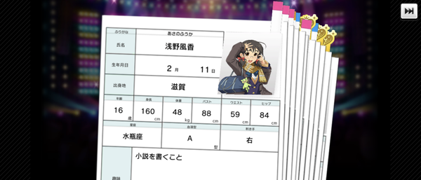 Screenshot_20240910-165518