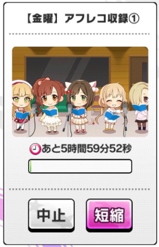 デレマス声優の裏名義一覧 本田未央ちゃん応援まとめ速報 デレマス声優の裏名義一覧 本田未央ちゃん応援まとめ速報