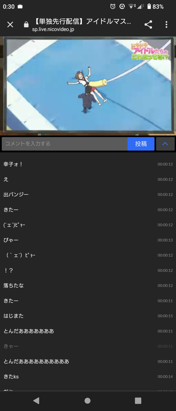 Screenshot_20230427-003021