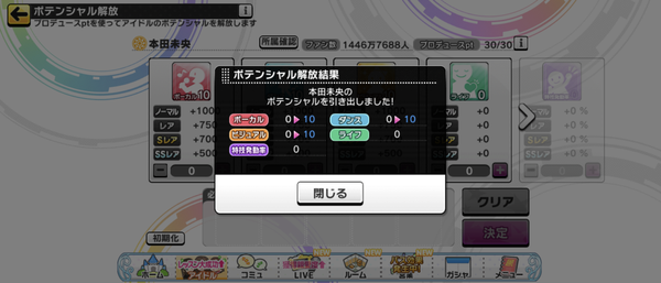 Screenshot_20220915-000640
