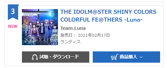 ダウンロード