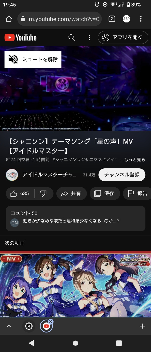 Screenshot_20231003-194545