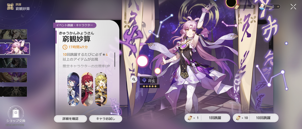 Screenshot_20240617-221023