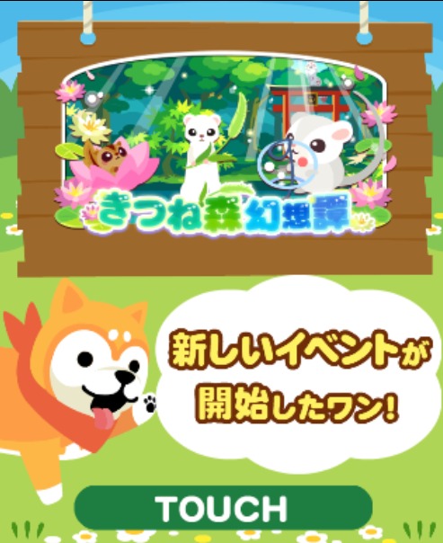ダウンロード (3)
