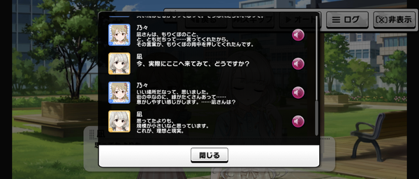 Screenshot_20230822-072432