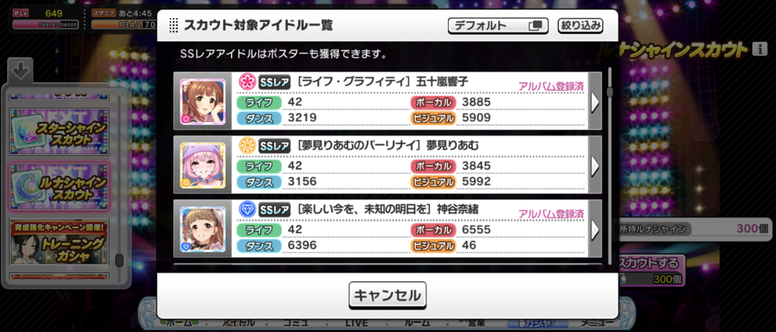 Screenshot_20250915-085615