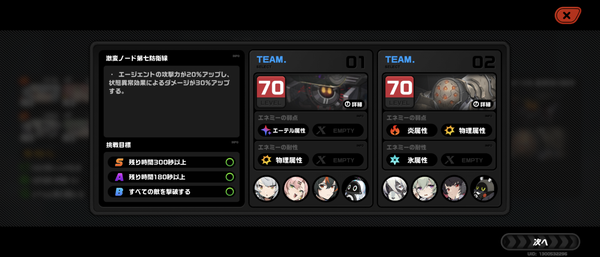 Screenshot_20240918-154152