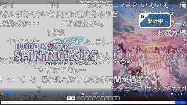 capture3372