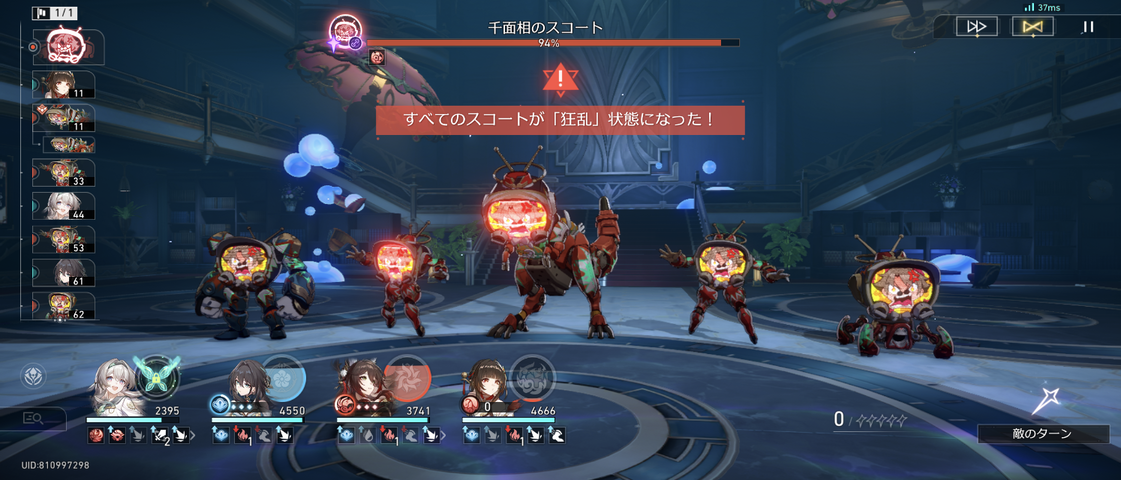 Screenshot_20250712-003356