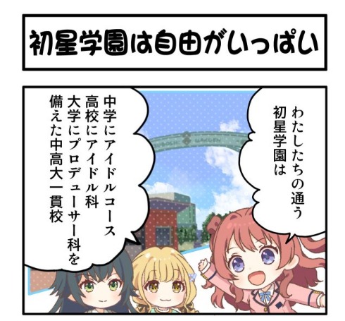 download