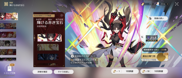 Screenshot_20260725-134728