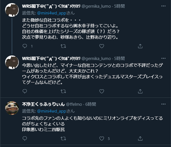 ダウンロード (2)