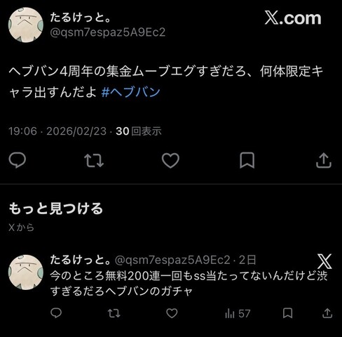ONJV3SA09RUB3N68O2K981C5