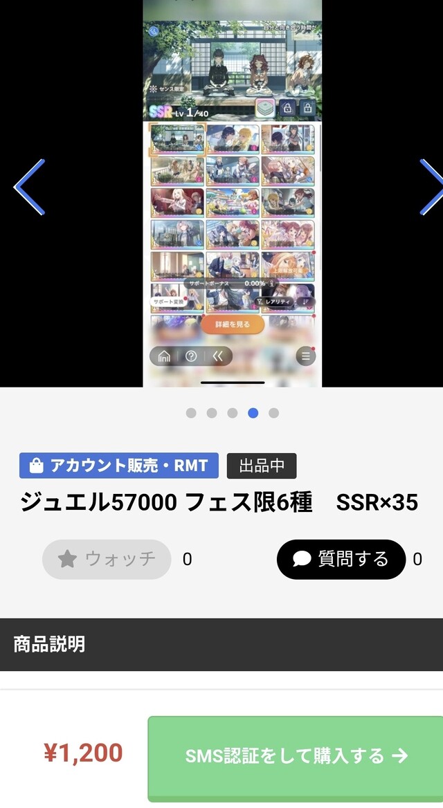 2LQ5PU1U0275B90IJQ734507