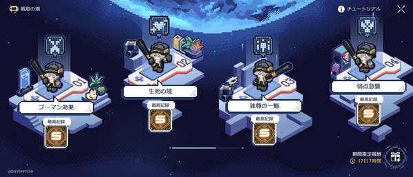 Screenshot_20240418-213450