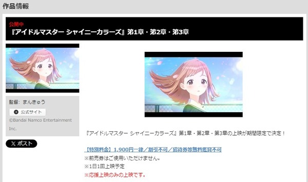 download
