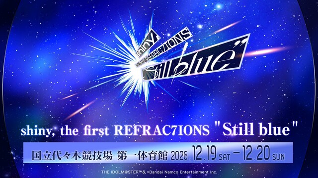 【速報】シャニマスライブチケット41万円で取引される