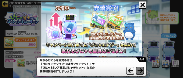 Screenshot_20230903-000410