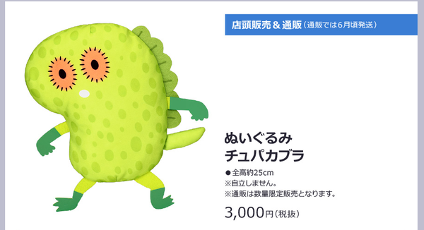 ダウンロード (6)