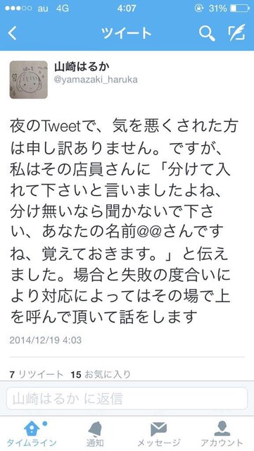 aef7b4e6