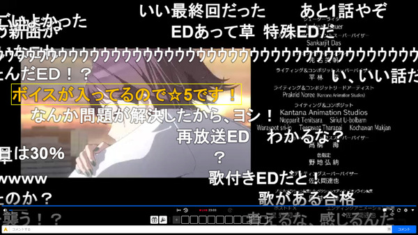 capture5623